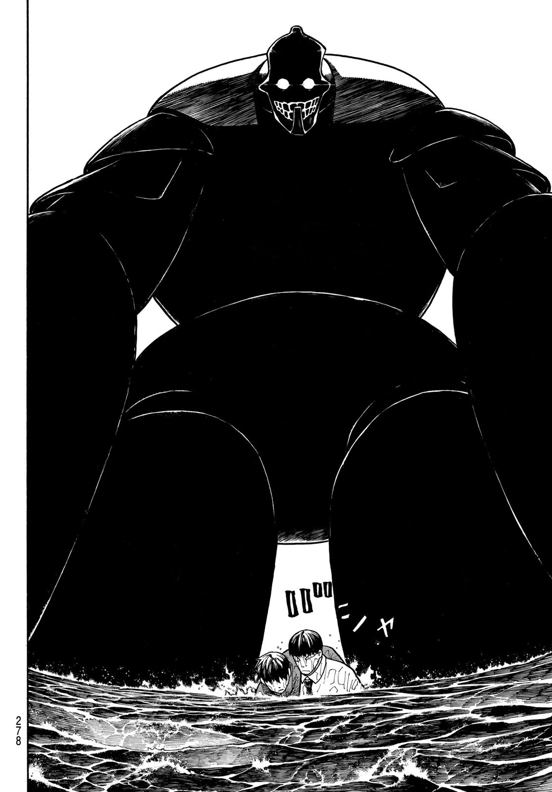 Enen no Shouboutai - Chapter 212 - Page 6