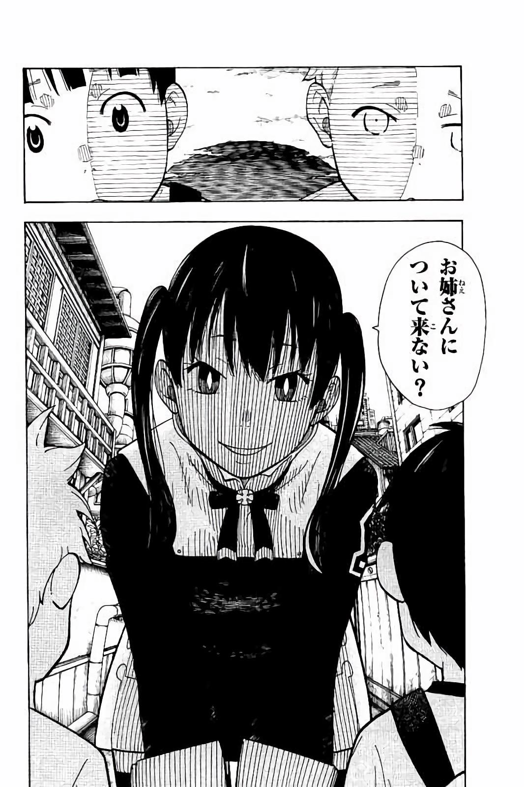 Enen no Shouboutai - Chapter 26 - Page 18