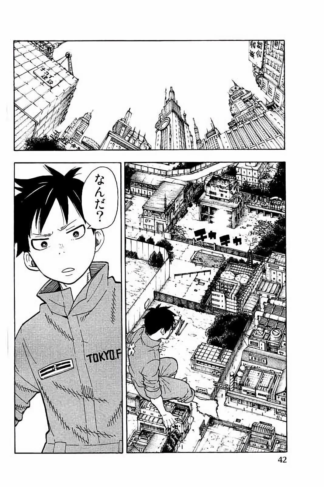 Enen no Shouboutai - Chapter 27 - Page 18
