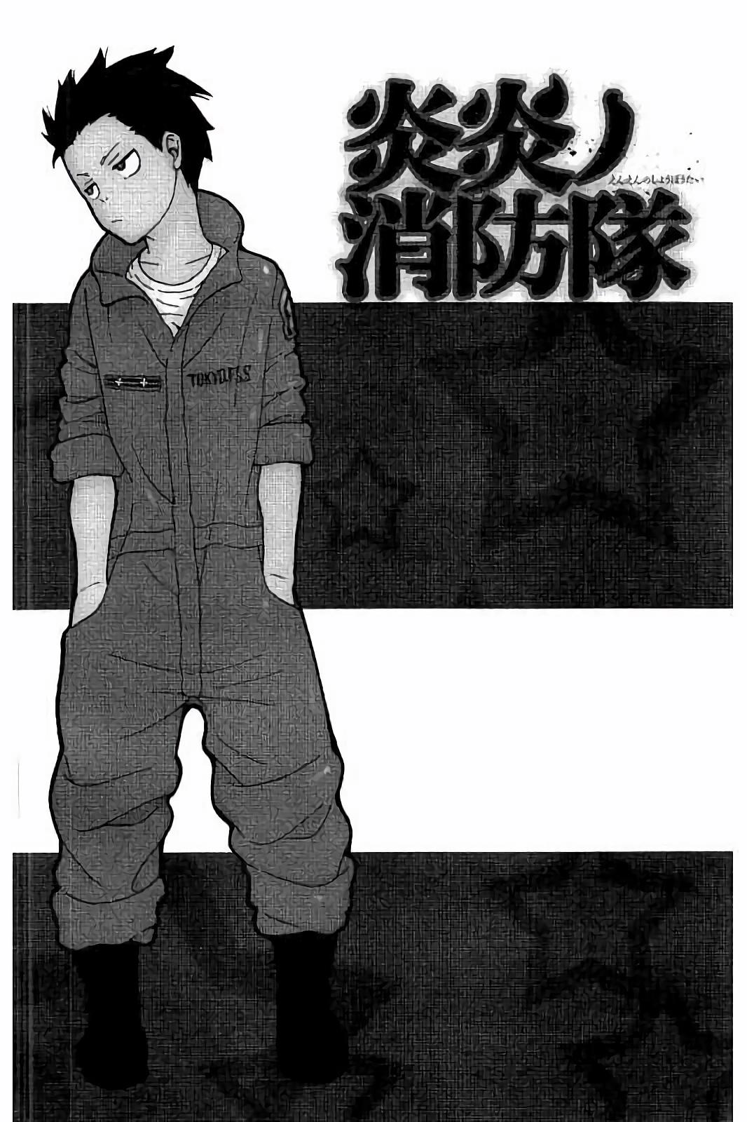 Enen no Shouboutai - Chapter 27 - Page 19