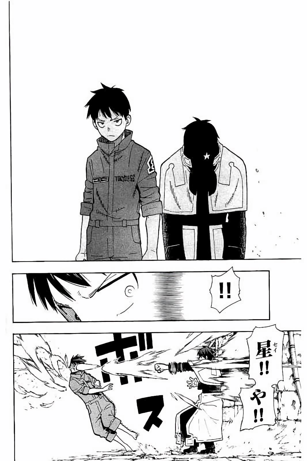 Enen no Shouboutai - Chapter 28 - Page 14