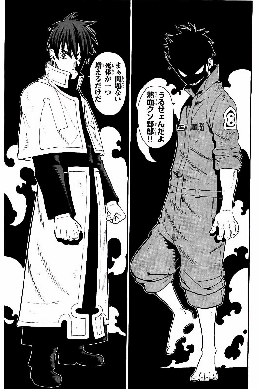 Enen no Shouboutai - Chapter 28 - Page 23