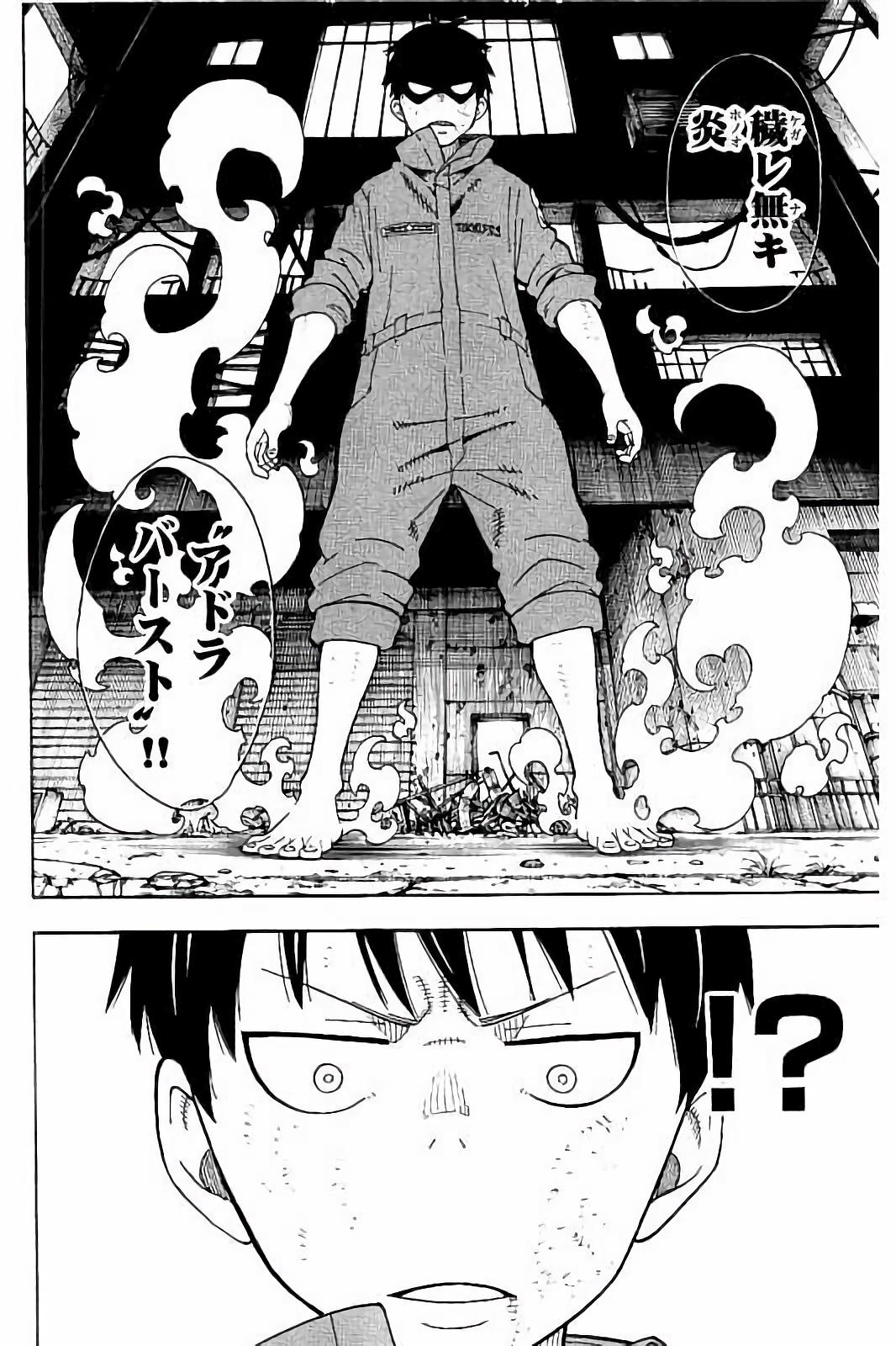 Enen no Shouboutai - Chapter 28 - Page 26