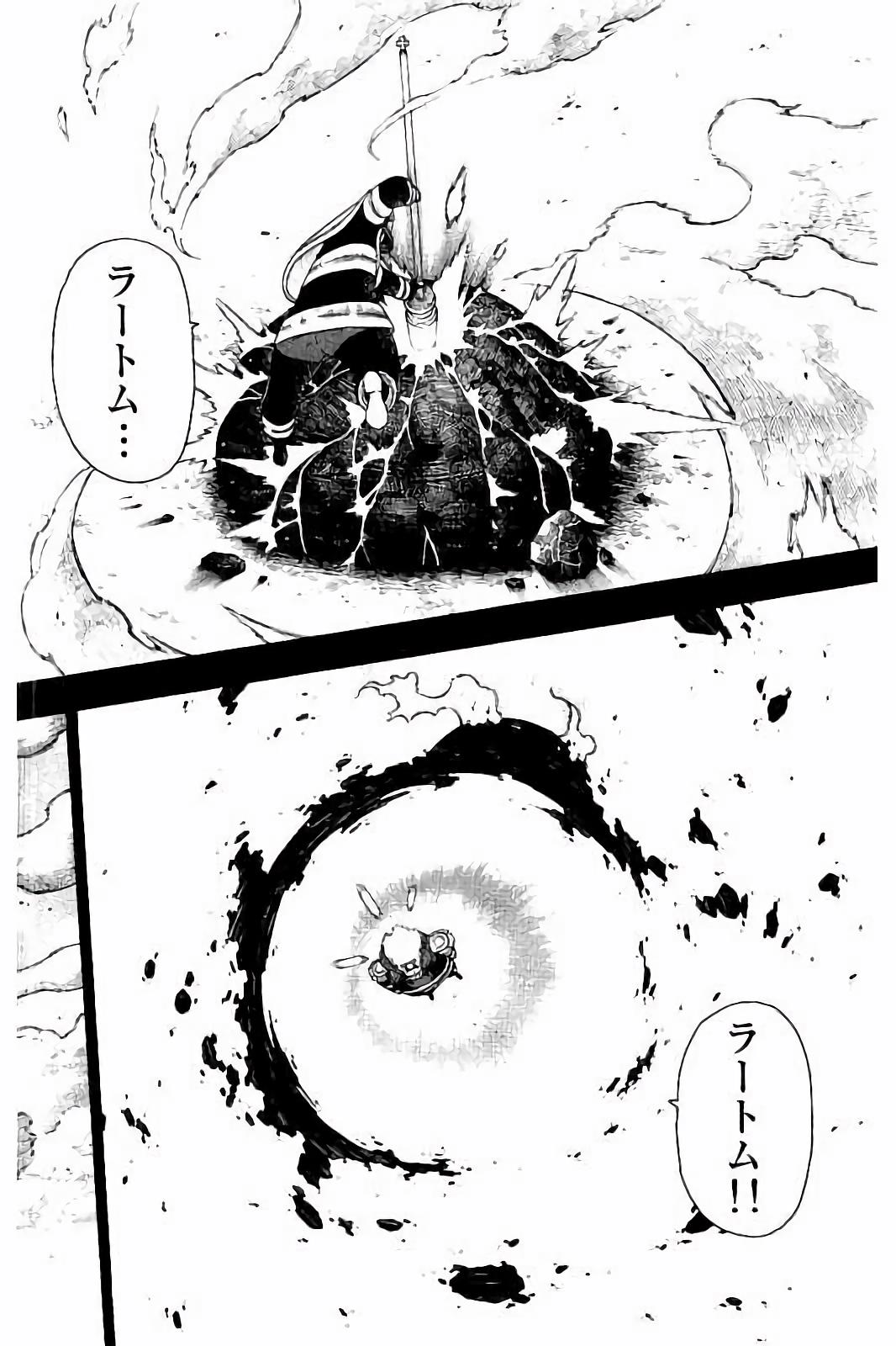 Enen no Shouboutai - Chapter 32 - Page 6