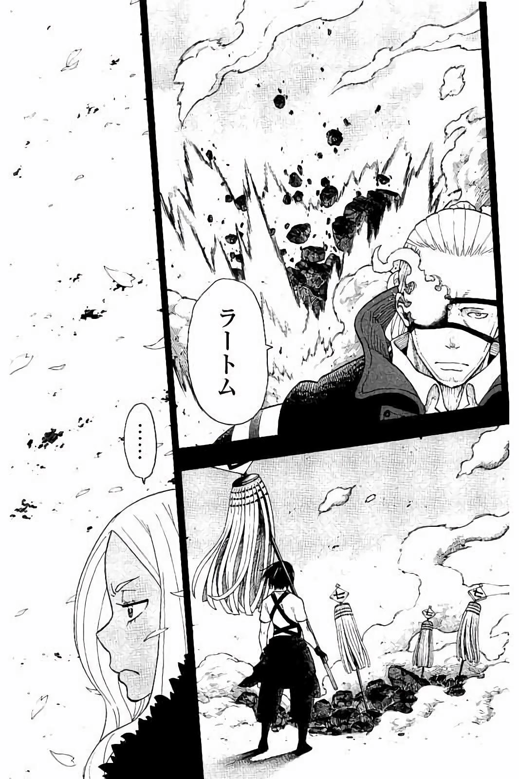 Enen no Shouboutai - Chapter 32 - Page 7