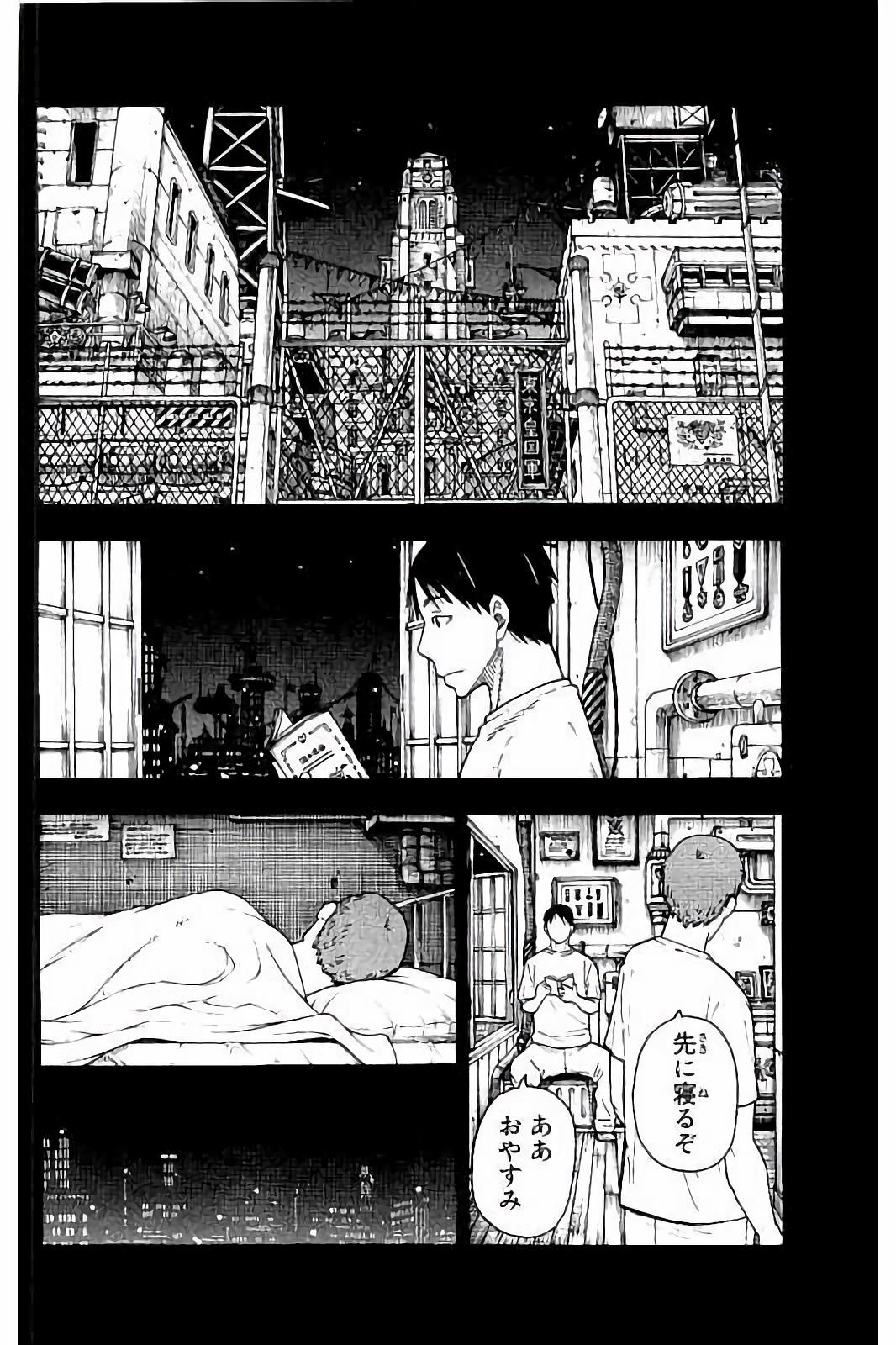 Enen no Shouboutai - Chapter 36 - Page 10