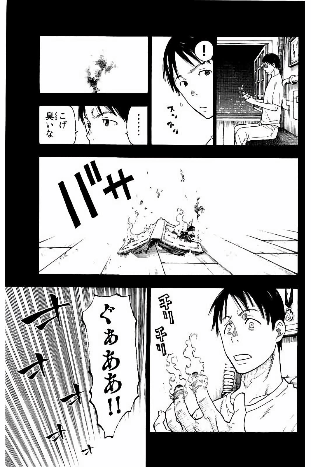 Enen no Shouboutai - Chapter 36 - Page 11