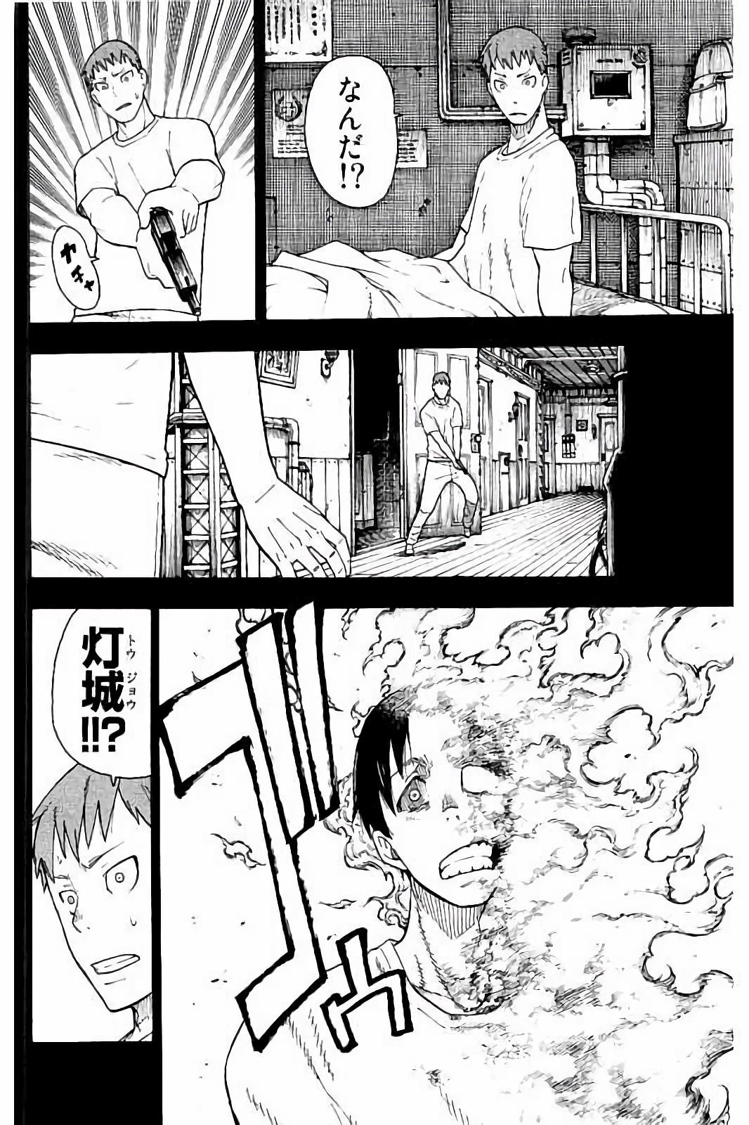 Enen no Shouboutai - Chapter 36 - Page 12