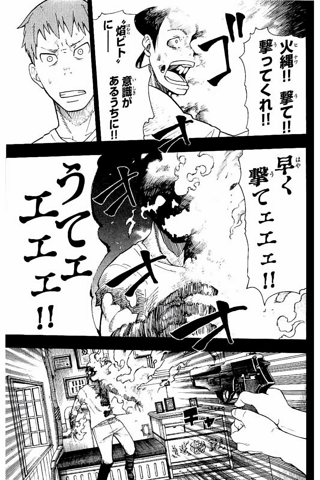 Enen no Shouboutai - Chapter 36 - Page 13