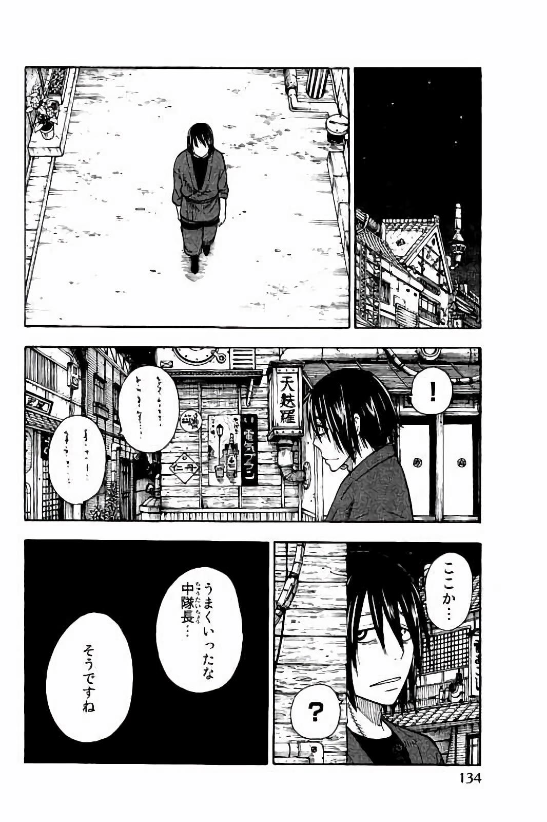 Enen no Shouboutai - Chapter 40 - Page 18
