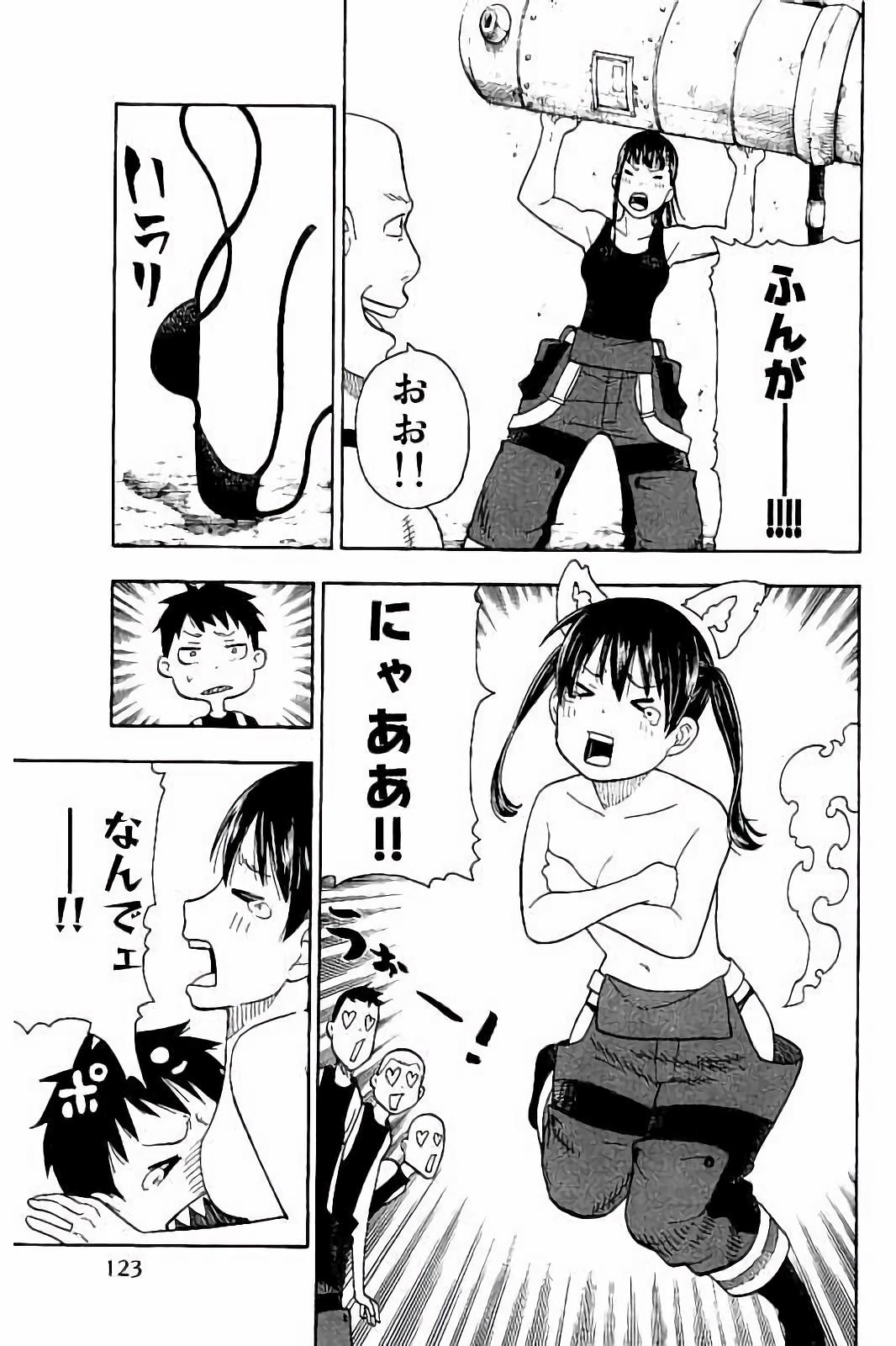 Enen no Shouboutai - Chapter 40 - Page 7