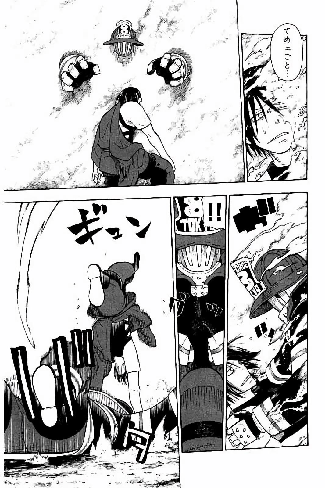 Enen no Shouboutai - Chapter 42 - Page 11