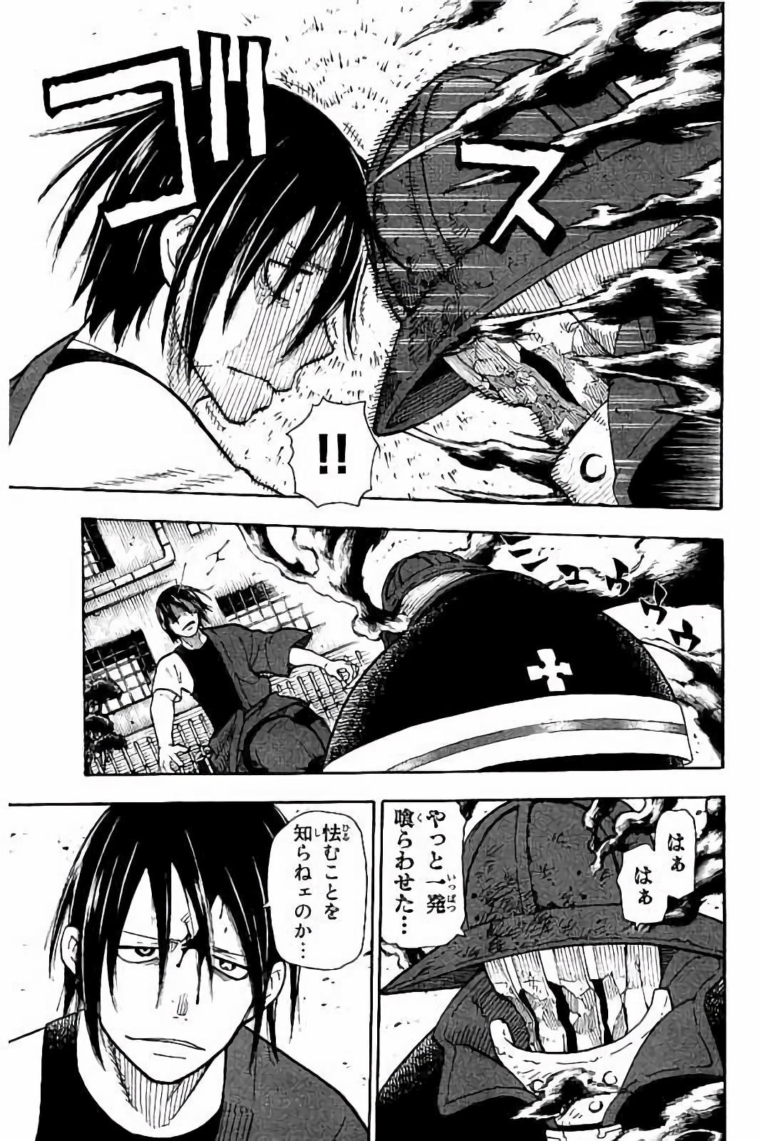 Enen no Shouboutai - Chapter 42 - Page 13