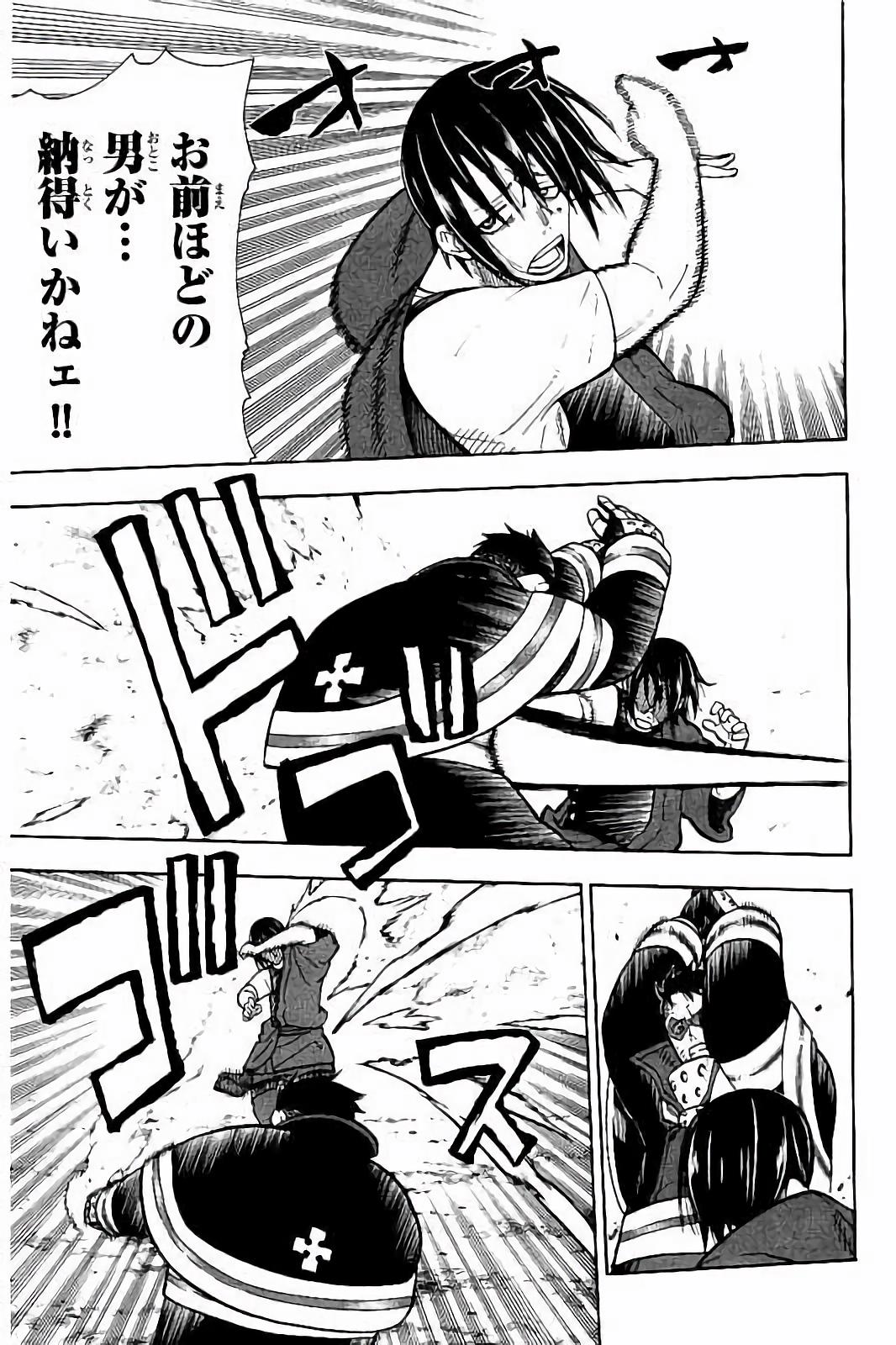 Enen no Shouboutai - Chapter 42 - Page 17