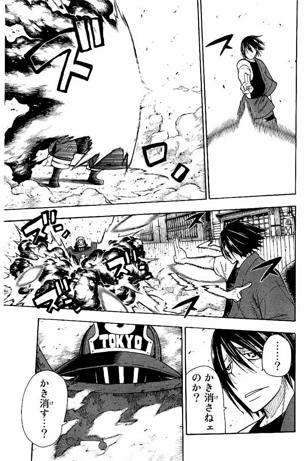 Enen no Shouboutai - Chapter 42 - Page 3