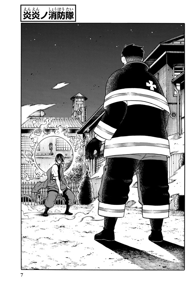 Enen no Shouboutai - Chapter 43 - Page 1