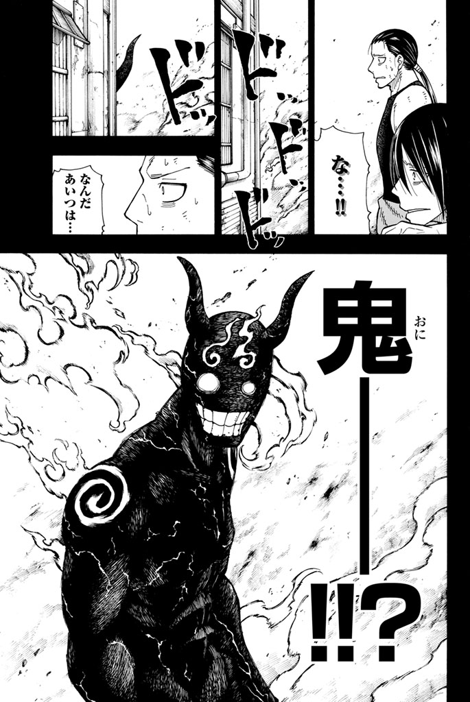 Enen no Shouboutai - Chapter 43 - Page 13