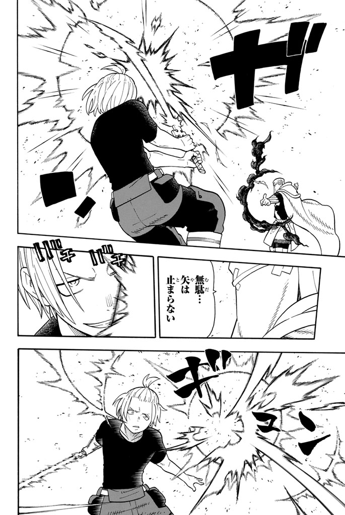 Enen no Shouboutai - Chapter 46 - Page 10
