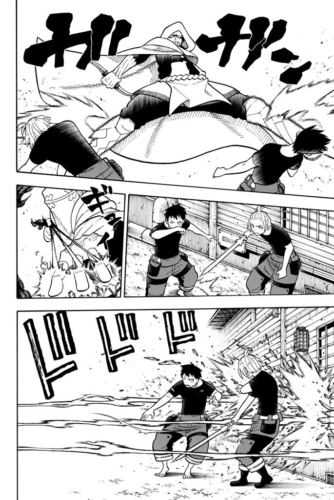 Enen no Shouboutai - Chapter 46 - Page 14