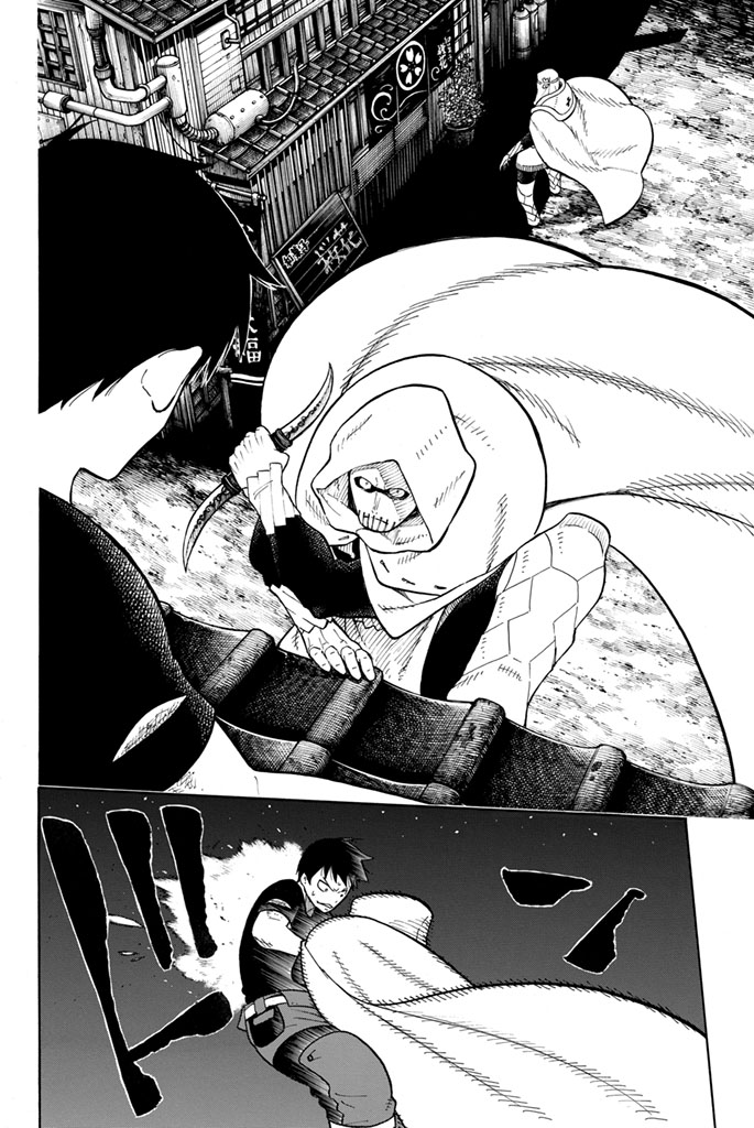 Enen no Shouboutai - Chapter 46 - Page 8