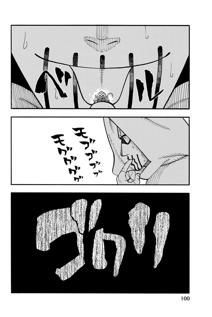 Enen no Shouboutai - Chapter 47 - Page 12
