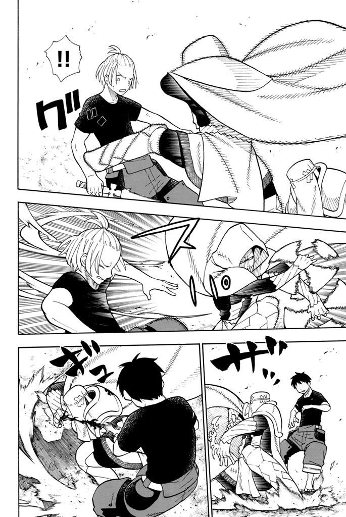 Enen no Shouboutai - Chapter 47 - Page 6