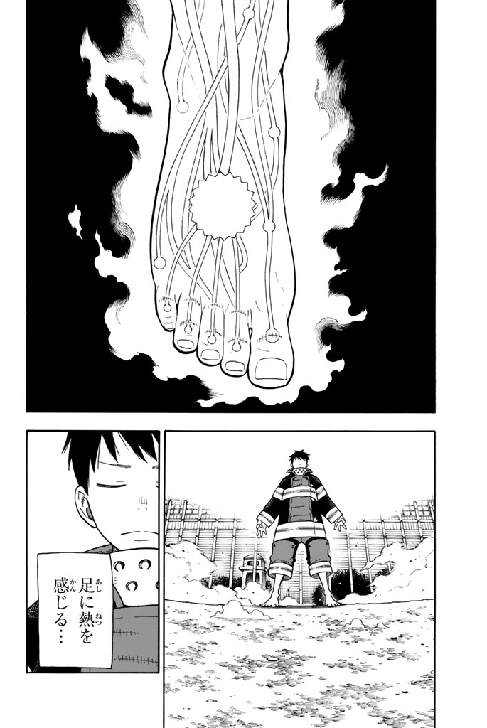 Enen no Shouboutai - Chapter 65 - Page 12