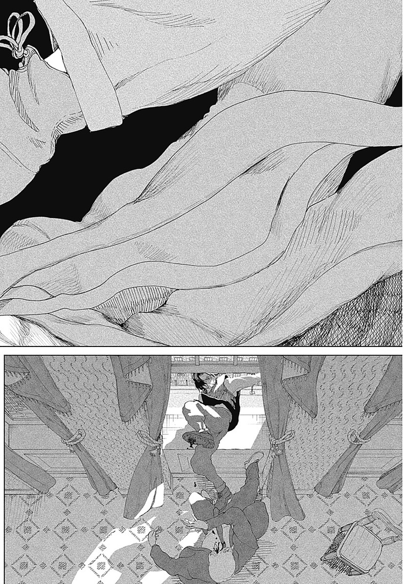 Enigmatica - Chapter 1 - Page 42