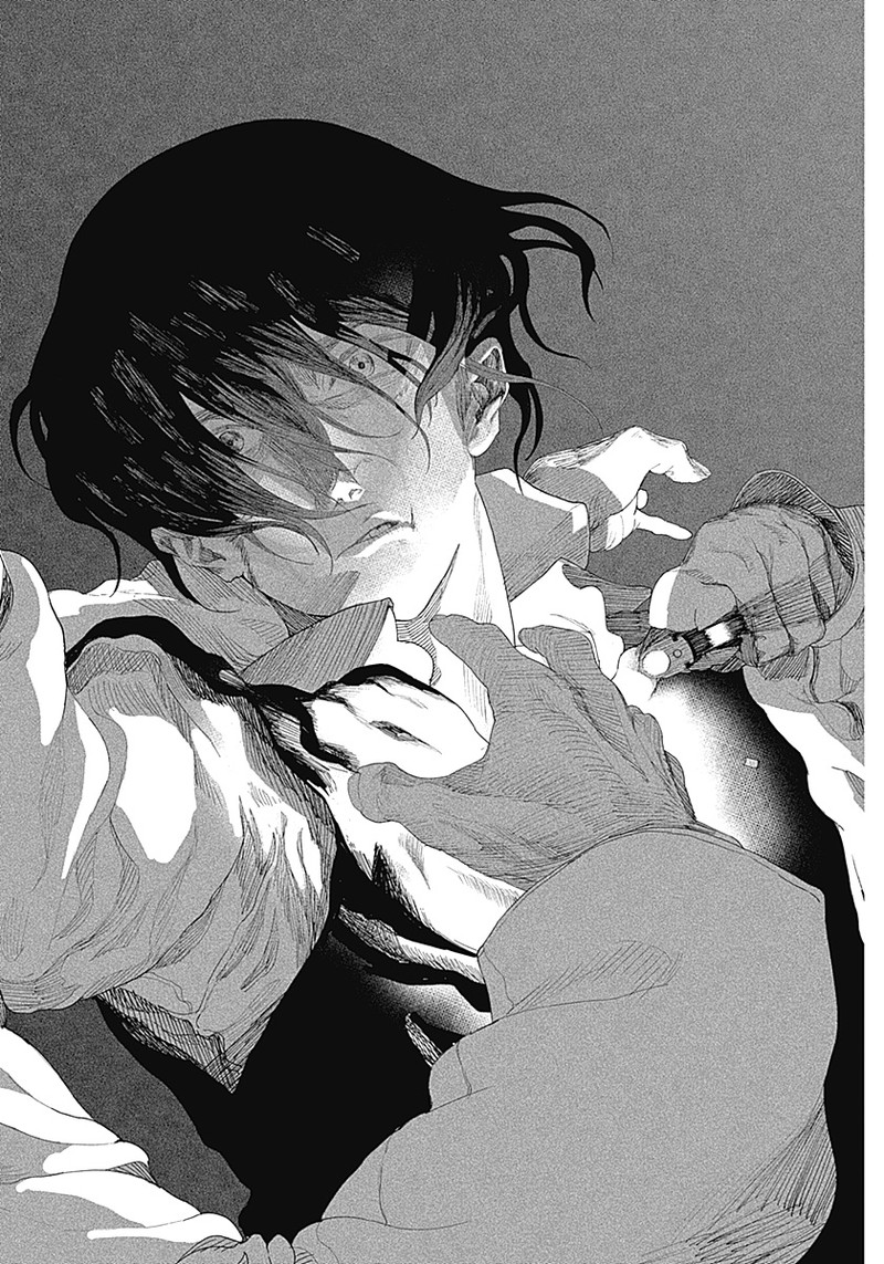 Enigmatica - Chapter 1 - Page 54