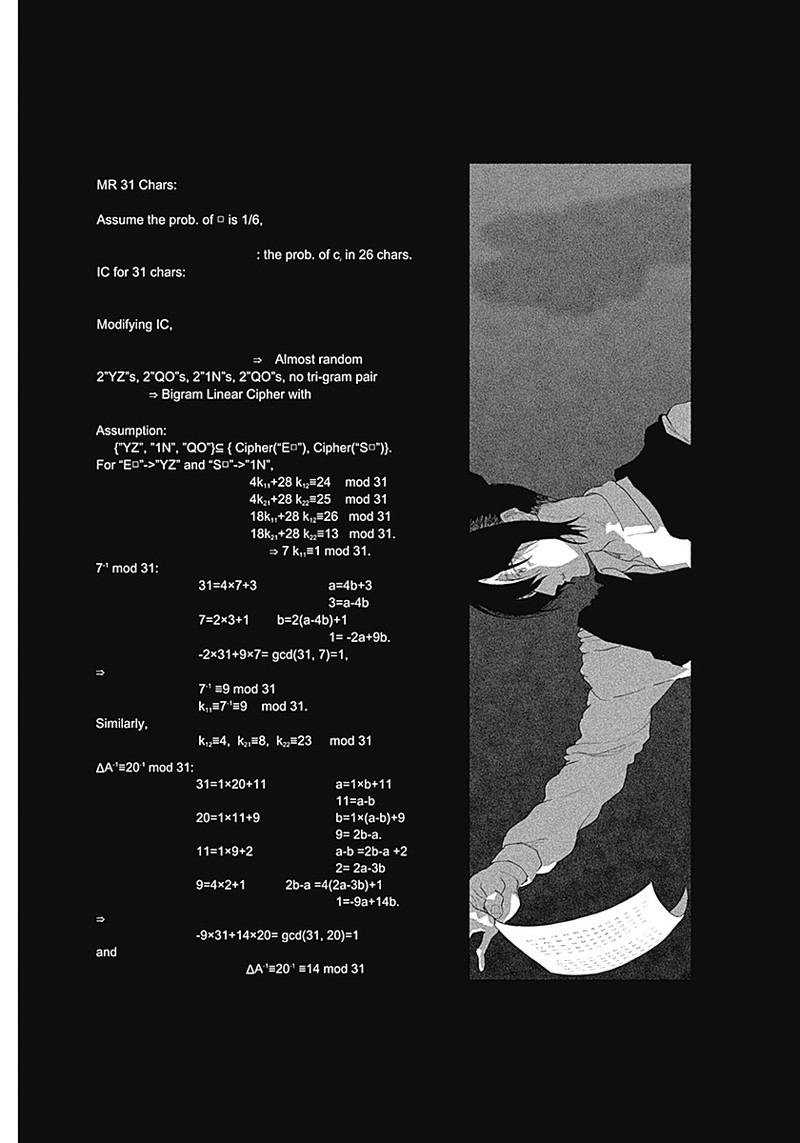 Enigmatica - Chapter 1 - Page 57