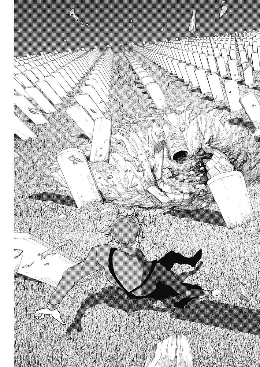 Enigmatica Chap 4 - Next Chap 5