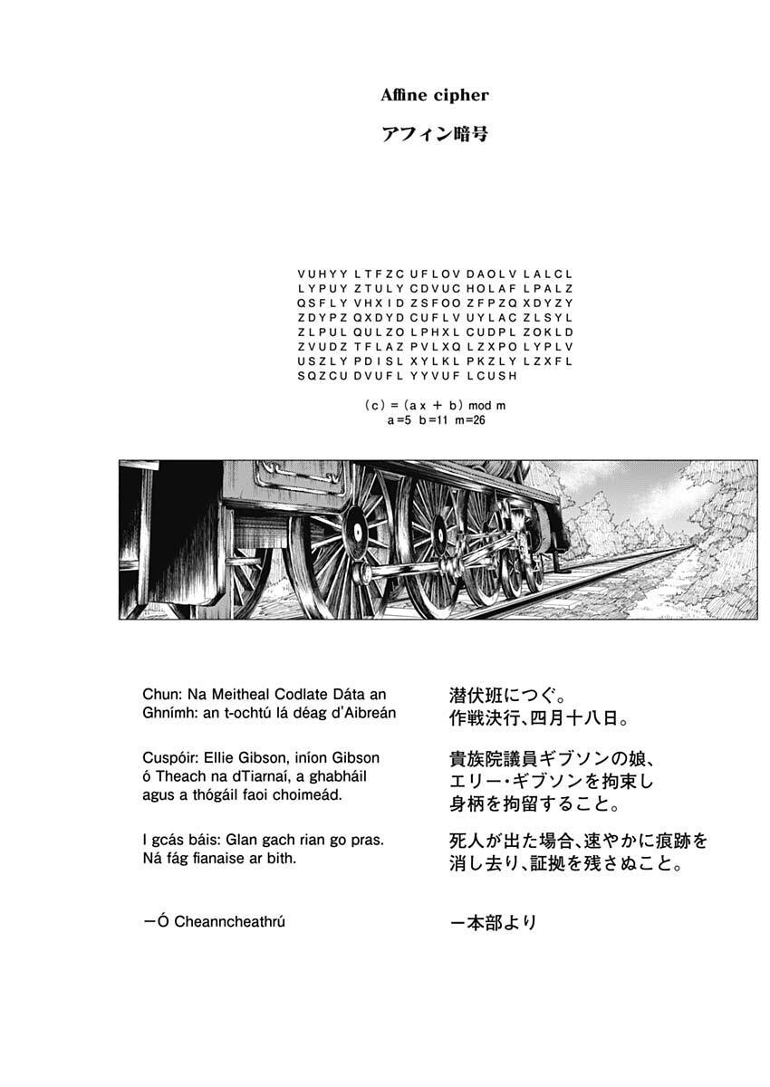 Enigmatica - Chapter 5 - Page 5