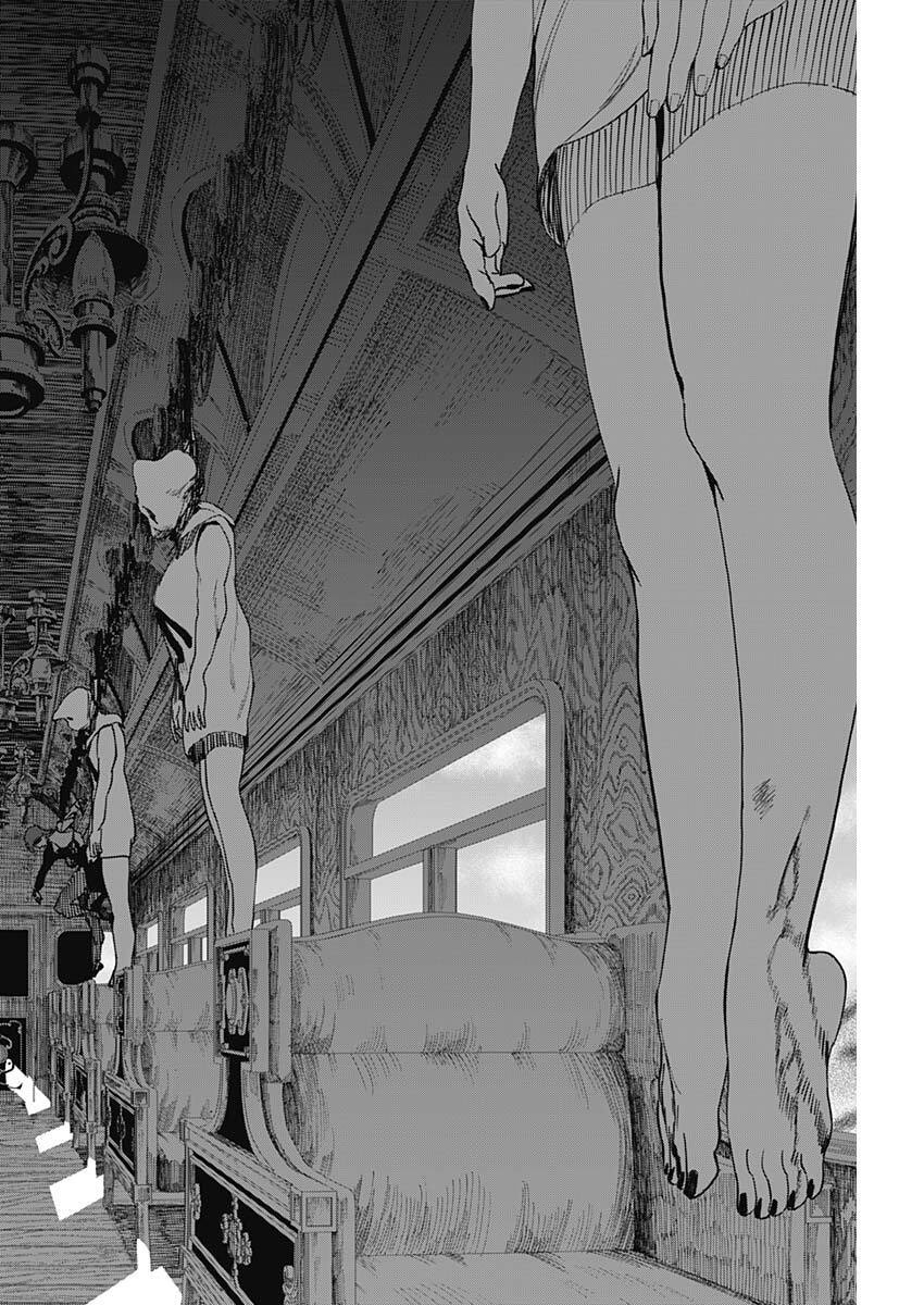 Enigmatica - Chapter 6 - Page 4