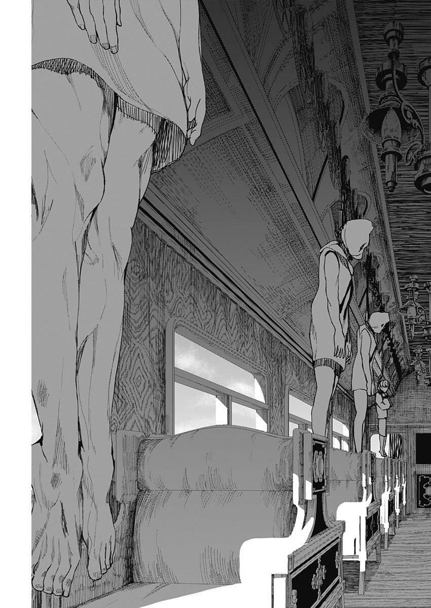 Enigmatica - Chapter 6 - Page 5