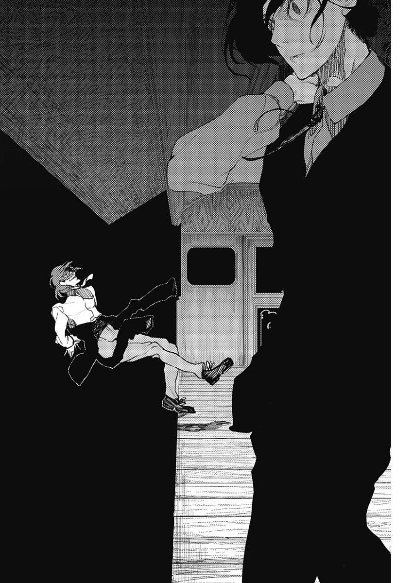 Enigmatica - Chapter 7 - Page 12