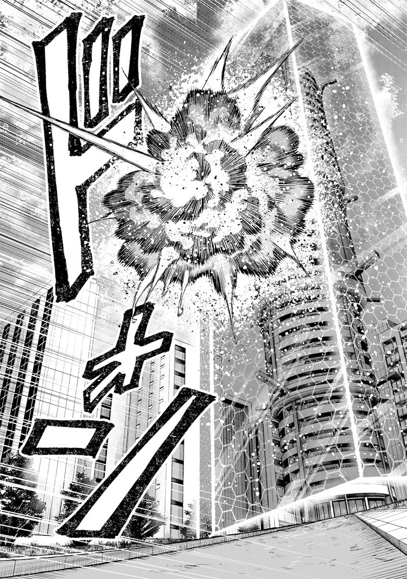 Enkan no Emotions - Chapter 47 - Page 11