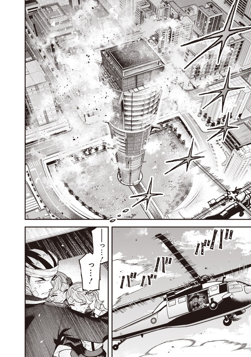 Enkan no Emotions - Chapter 47 - Page 12