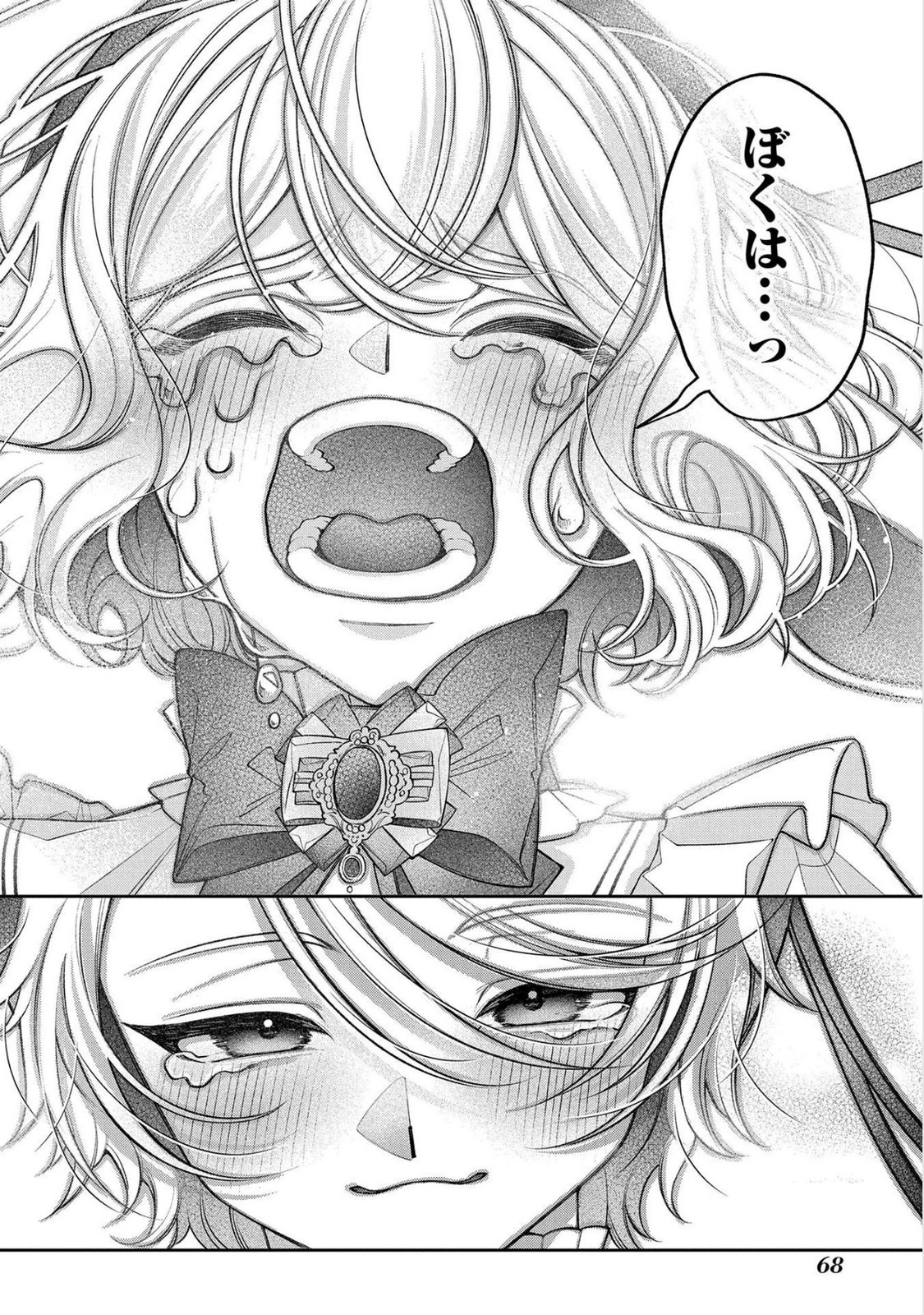 Enkan no Lapin - Chapter 12 - Page 18