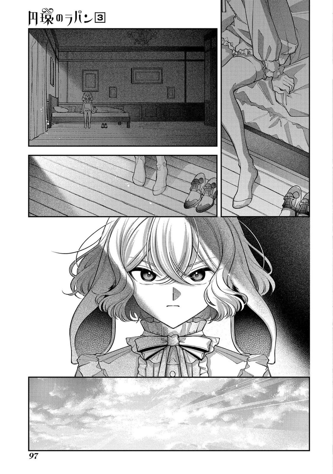 Enkan no Lapin - Chapter 13 - Page 23