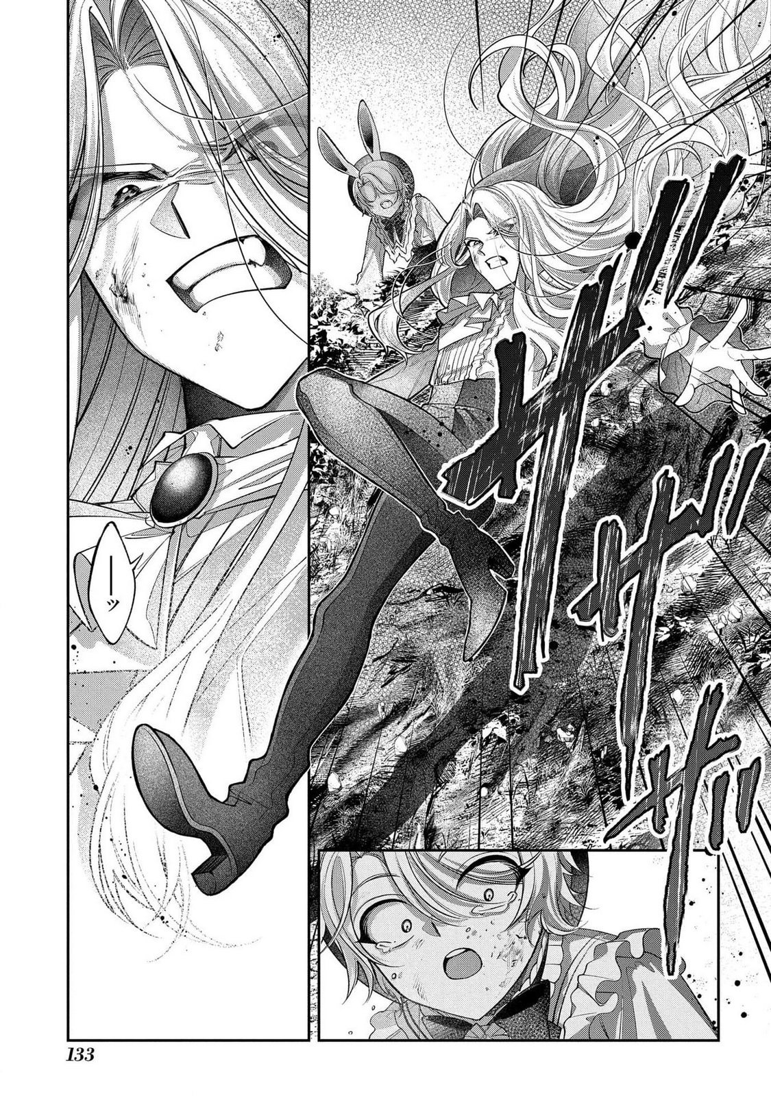 Enkan no Lapin - Chapter 3 - Page 19