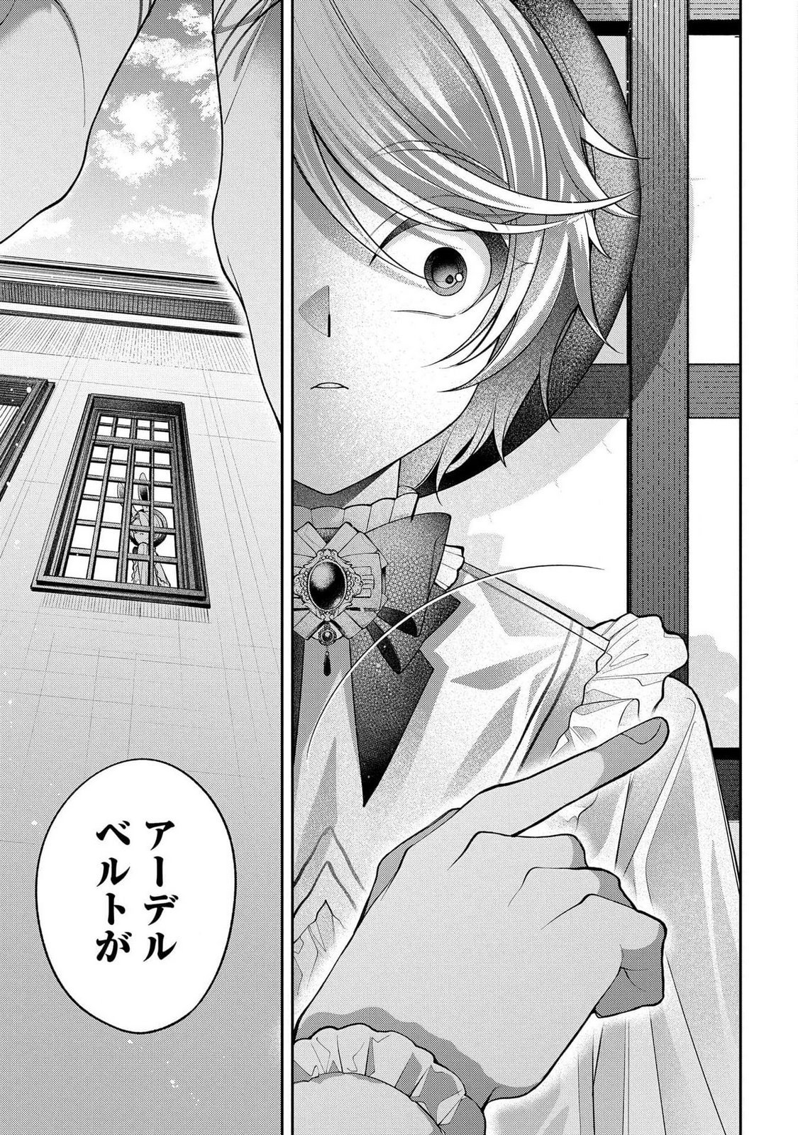 Enkan no Lapin - Chapter 3 - Page 38