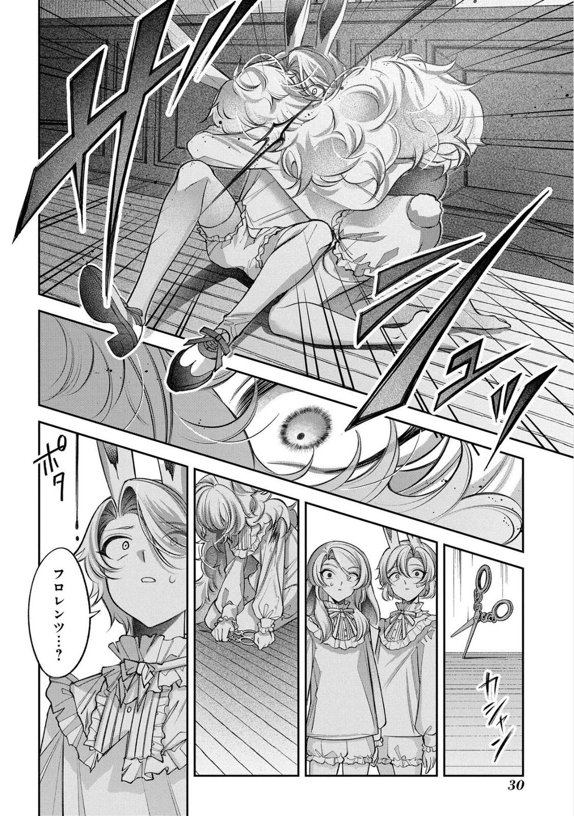 Enkan no Lapin - Chapter 5 - Page 28