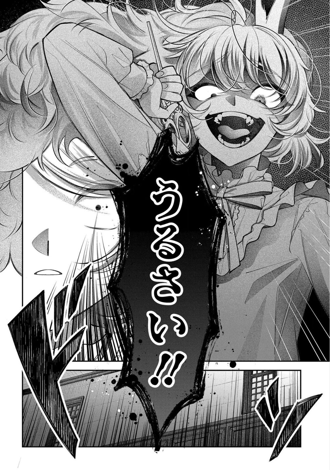 Enkan no Lapin - Chapter 5 - Page 30