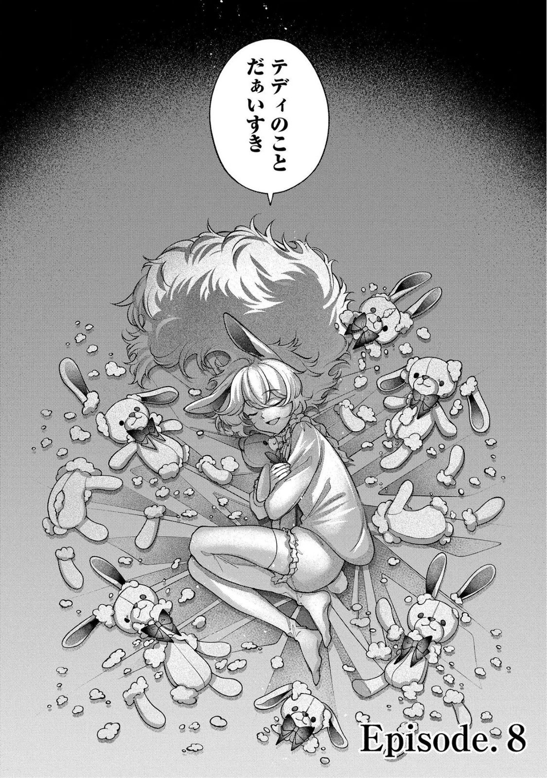 Enkan no Lapin - Chapter 8 - Page 2