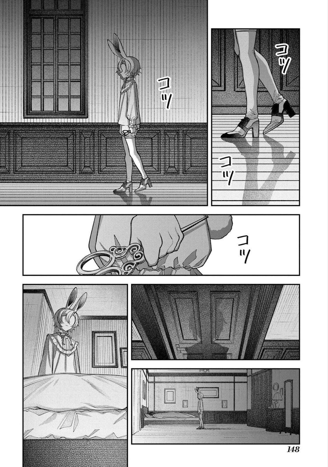 Enkan no Lapin - Chapter 9 - Page 16