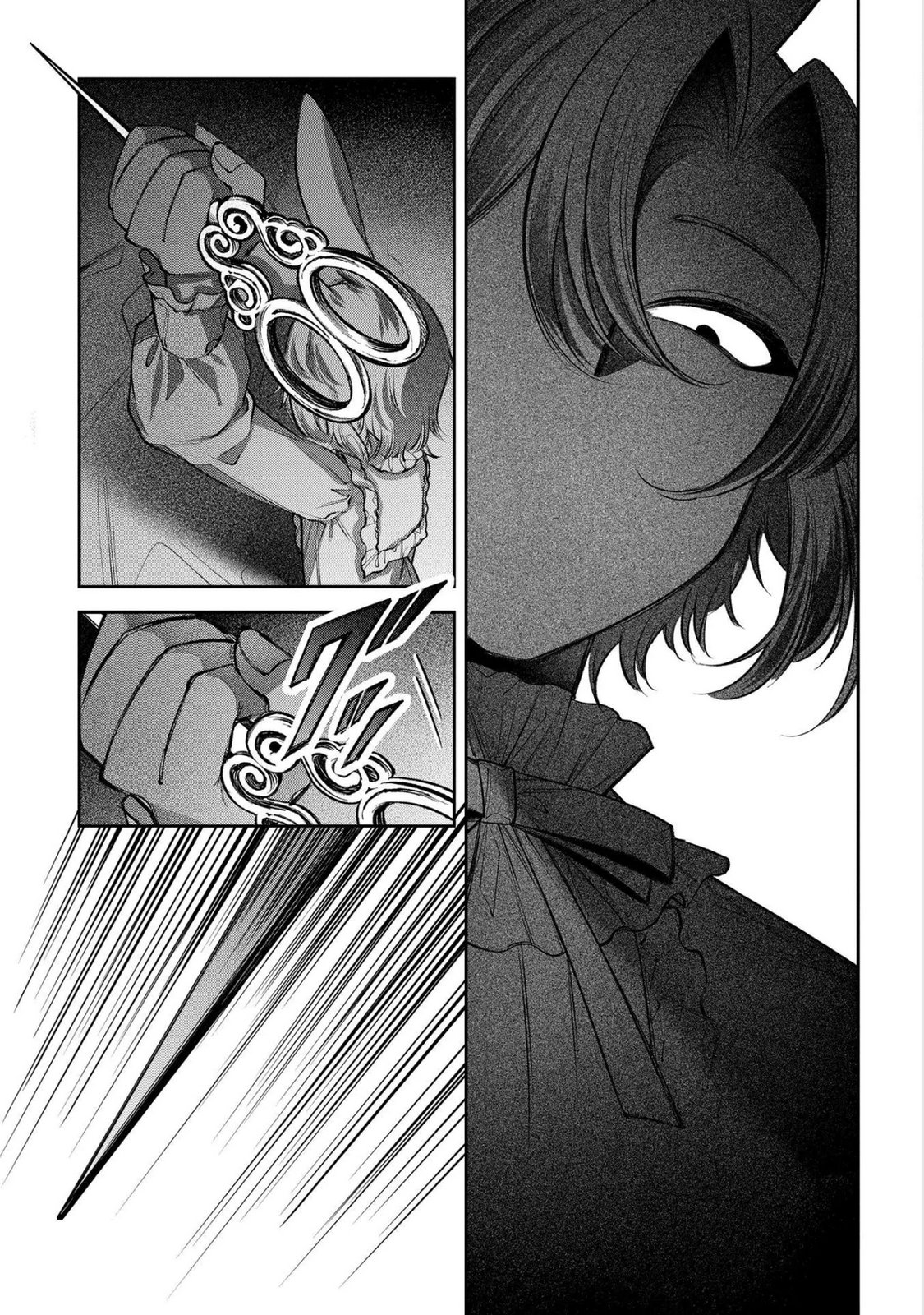 Enkan no Lapin - Chapter 9 - Page 17