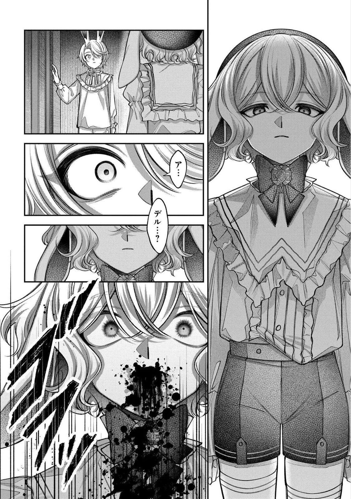 Enkan no Lapin - Chapter 9 - Page 38