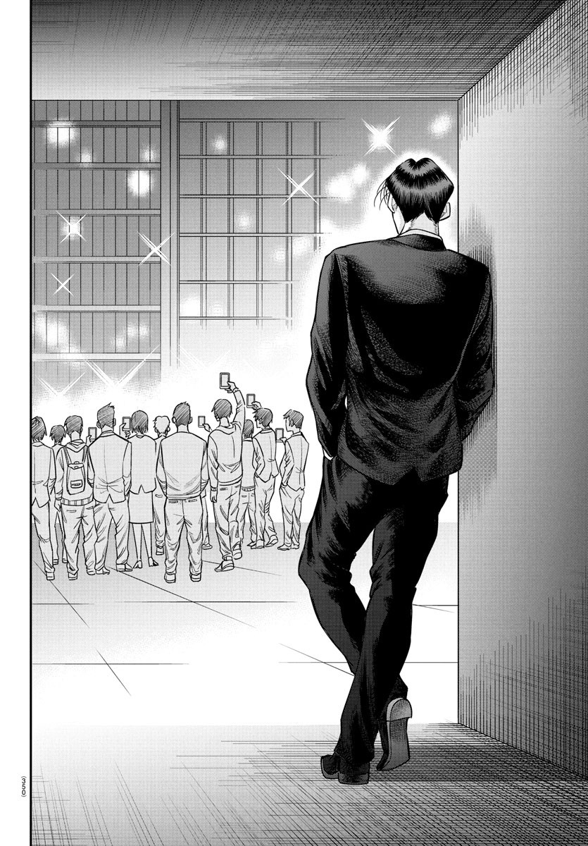 Enma no Kyoushitsu - Chapter 12 - Page 16