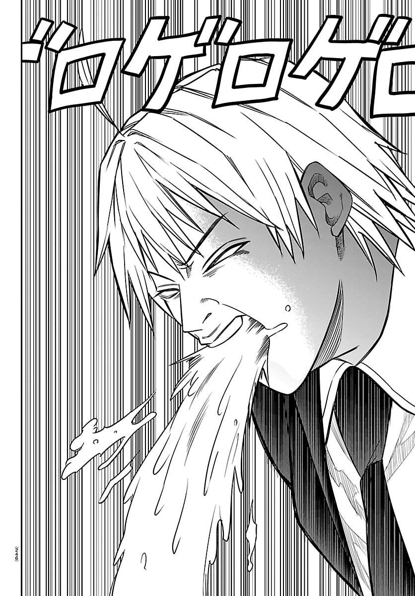 Enma no Kyoushitsu - Chapter 23 - Page 16