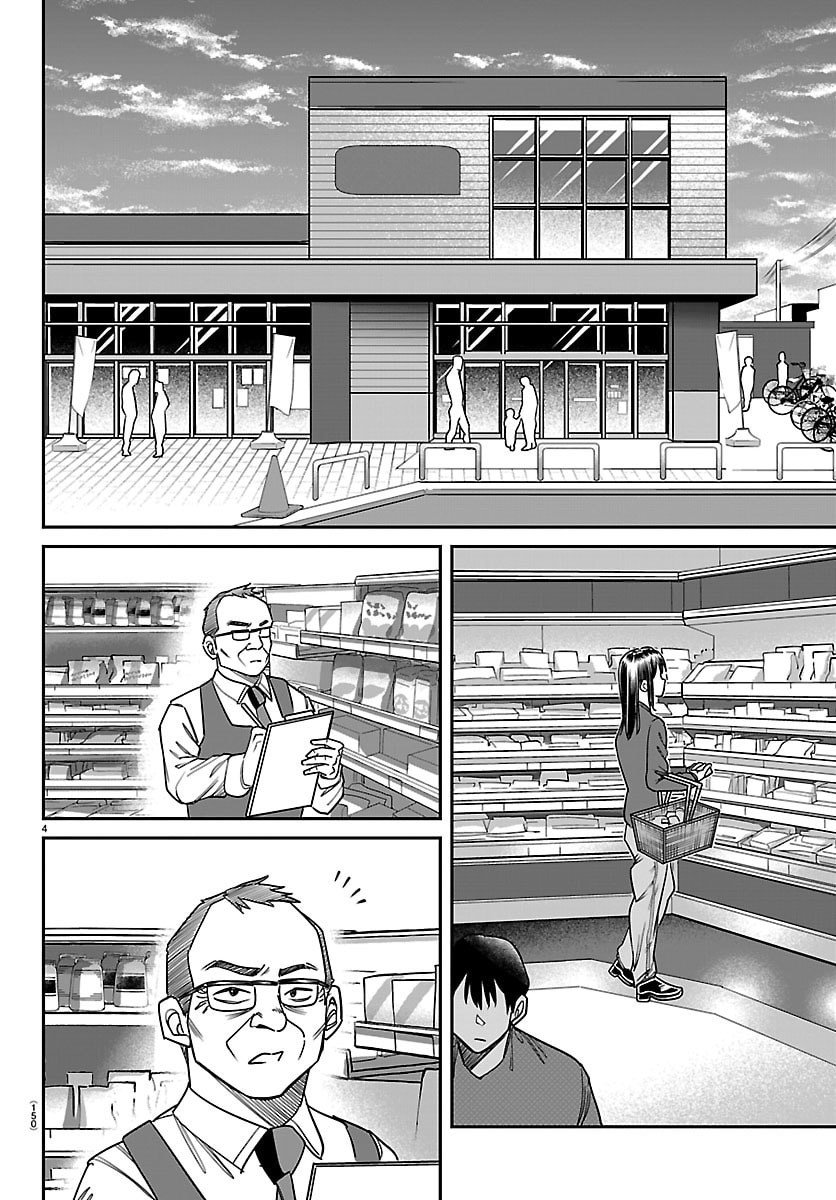 Enma no Kyoushitsu - Chapter 28 - Page 5